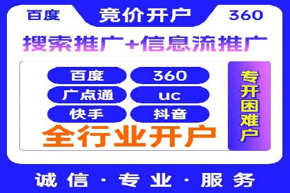 SEM广告投放案例：精准定位客户需求